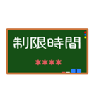 OO時間お知らせ時刻カスタム 黒板風（個別スタンプ：38）