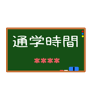 OO時間お知らせ時刻カスタム 黒板風（個別スタンプ：39）