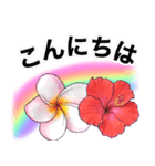 ❤️親しい人に使えるハワイアンなお花❤️（個別スタンプ：2）