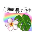 ❤️親しい人に使えるハワイアンなお花❤️（個別スタンプ：11）