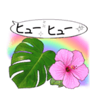 ❤️親しい人に使えるハワイアンなお花❤️（個別スタンプ：19）