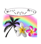❤️親しい人に使えるハワイアンなお花❤️（個別スタンプ：25）