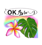 ❤️親しい人に使えるハワイアンなお花❤️（個別スタンプ：26）