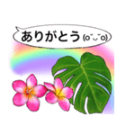 ❤️親しい人に使えるハワイアンなお花❤️（個別スタンプ：27）
