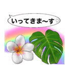 ❤️親しい人に使えるハワイアンなお花❤️（個別スタンプ：29）