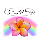 ❤️親しい人に使えるハワイアンなお花❤️（個別スタンプ：34）