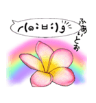❤️親しい人に使えるハワイアンなお花❤️（個別スタンプ：35）