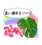 ❤️親しい人に使えるハワイアンなお花❤️（個別スタンプ：38）