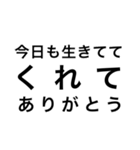 愛しい推しのための推しスタンプ（個別スタンプ：11）