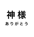 愛しい推しのための推しスタンプ（個別スタンプ：12）