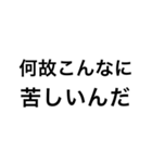 愛しい推しのための推しスタンプ（個別スタンプ：16）