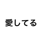 愛しい推しのための推しスタンプ（個別スタンプ：19）