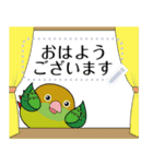 ちょいデブインコ達の自由な一言（個別スタンプ：12）