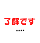 いつでも使える敬語スタンプ【カスタム】（個別スタンプ：5）