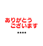 いつでも使える敬語スタンプ【カスタム】（個別スタンプ：8）