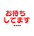 いつでも使える敬語スタンプ【カスタム】（個別スタンプ：13）