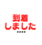 いつでも使える敬語スタンプ【カスタム】（個別スタンプ：23）