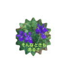 お花と言葉を添えて（個別スタンプ：3）