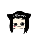 頑張って返信するねこ（個別スタンプ：4）