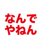 シンプル一言文字スタンプ2（個別スタンプ：4）
