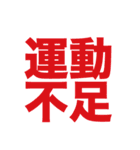 シンプル一言文字スタンプ2（個別スタンプ：7）