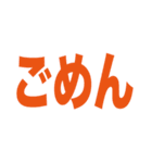 シンプル一言文字スタンプ2（個別スタンプ：12）