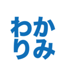 シンプル一言文字スタンプ2（個別スタンプ：13）