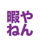 シンプル一言文字スタンプ2（個別スタンプ：14）