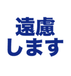 シンプル一言文字スタンプ2（個別スタンプ：15）