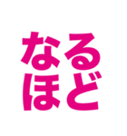 シンプル一言文字スタンプ2（個別スタンプ：17）