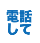 シンプル一言文字スタンプ2（個別スタンプ：18）