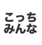 シンプル一言文字スタンプ2（個別スタンプ：22）