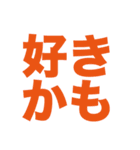シンプル一言文字スタンプ2（個別スタンプ：25）