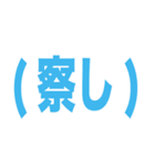 シンプル一言文字スタンプ2（個別スタンプ：29）