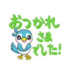 毎日使えるかわいい小鳥 3【デカ文字】（個別スタンプ：14）