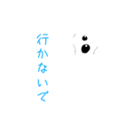 日常に使える不思議生物（個別スタンプ：5）