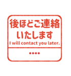 【カスタム】はんこやさん☆業務連絡用2（個別スタンプ：19）