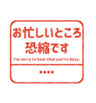 【カスタム】はんこやさん☆業務連絡用2（個別スタンプ：21）