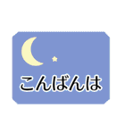 きちんと敬語2（個別スタンプ：3）