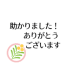 きちんと敬語2（個別スタンプ：11）