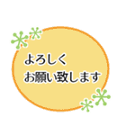 きちんと敬語2（個別スタンプ：16）