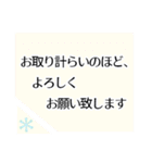 きちんと敬語2（個別スタンプ：17）