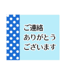 きちんと敬語2（個別スタンプ：18）