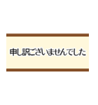 きちんと敬語2（個別スタンプ：23）