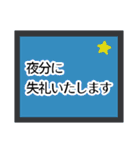 きちんと敬語2（個別スタンプ：29）