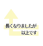 きちんと敬語2（個別スタンプ：32）