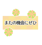 きちんと敬語2（個別スタンプ：34）