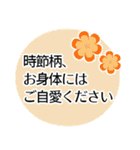 きちんと敬語2（個別スタンプ：37）