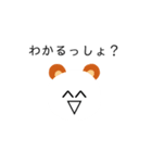 ある意味こわい動物たち（個別スタンプ：1）