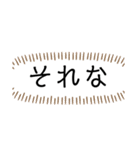 ある意味こわい動物たち（個別スタンプ：4）